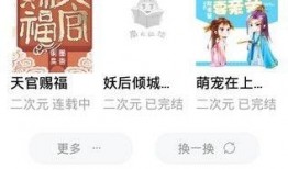 绝佳吃瓜人小说免费阅读,揭秘娱乐圈幕后风云
