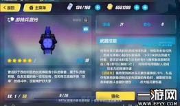 散兵 爆料技能介绍视频,震撼登场，战力飙升！