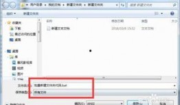 新建文件夹.在线观看,新建文件夹在线观看之旅